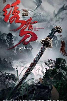 《姐弟先锋撸》